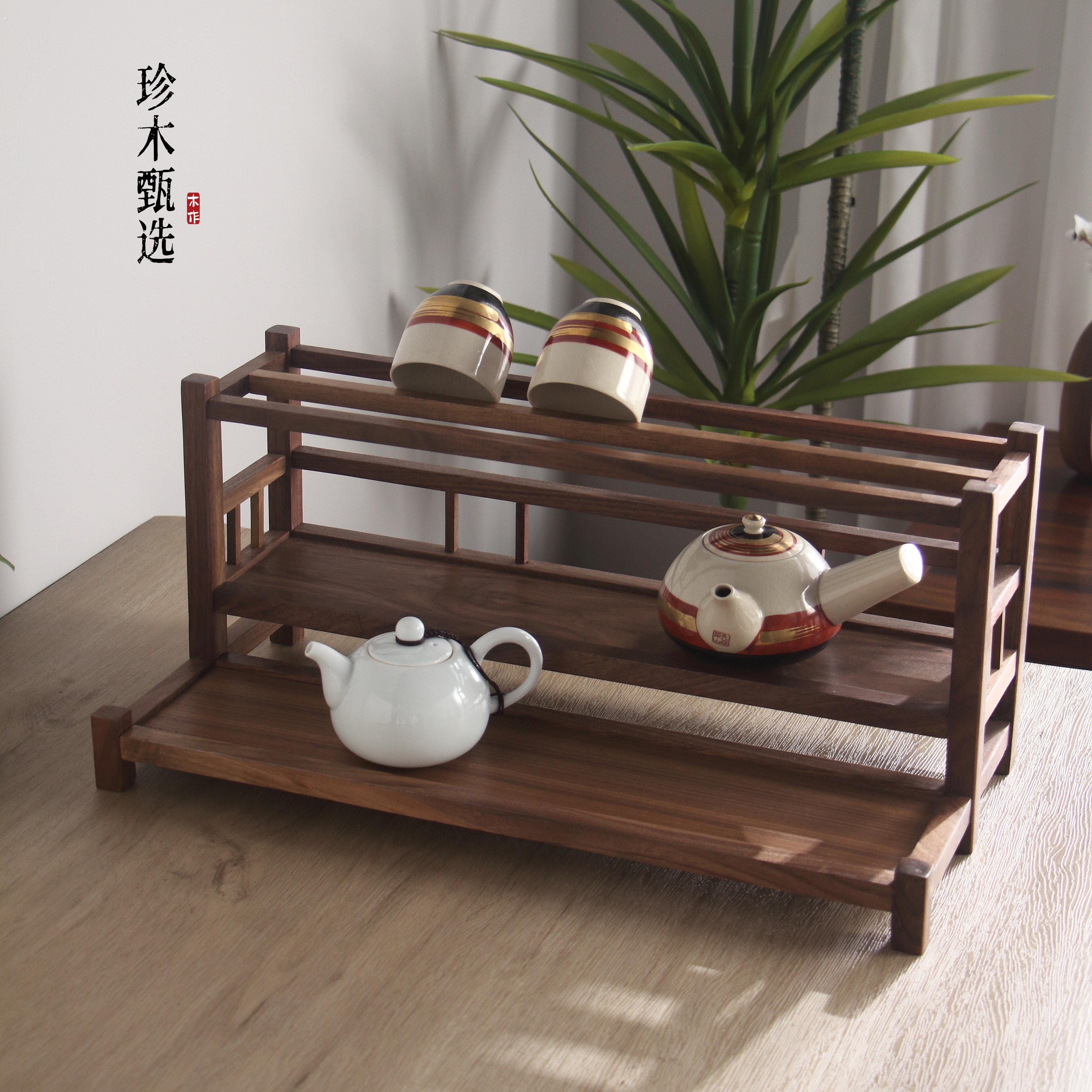 黑胡桃木三层茶具收纳架实木博古架茶壶茶杯沥水架桌面茶台置物架