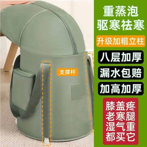 泡脚桶家用便携式泡脚袋加高深桶过膝过小腿泡脚盆保温宿舍可折叠