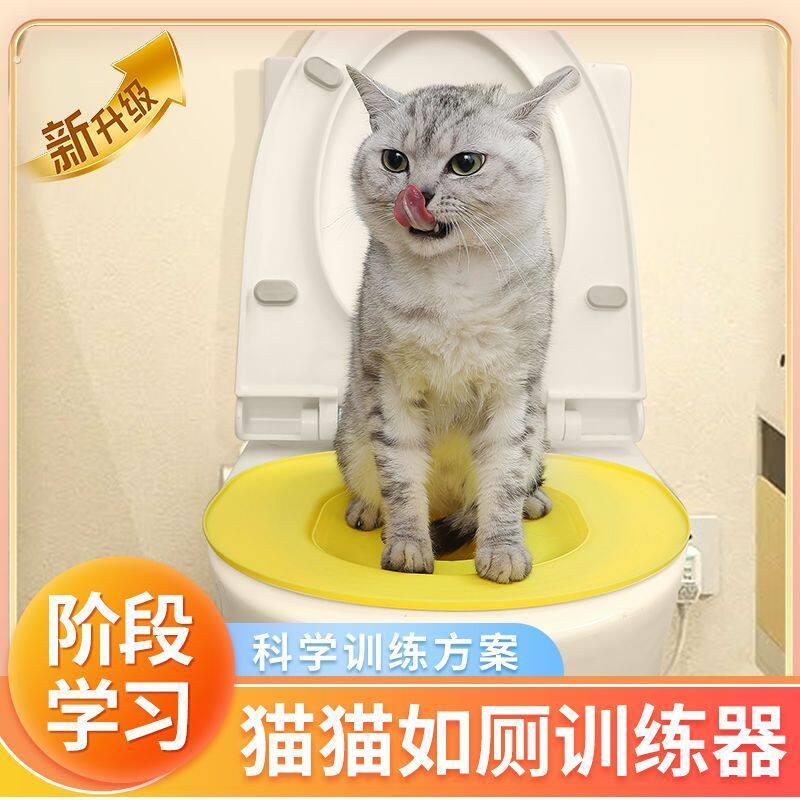 猫咪马桶训练器防外溅开放式猫厕所大号新型宠物防臭上马桶猫屎盆