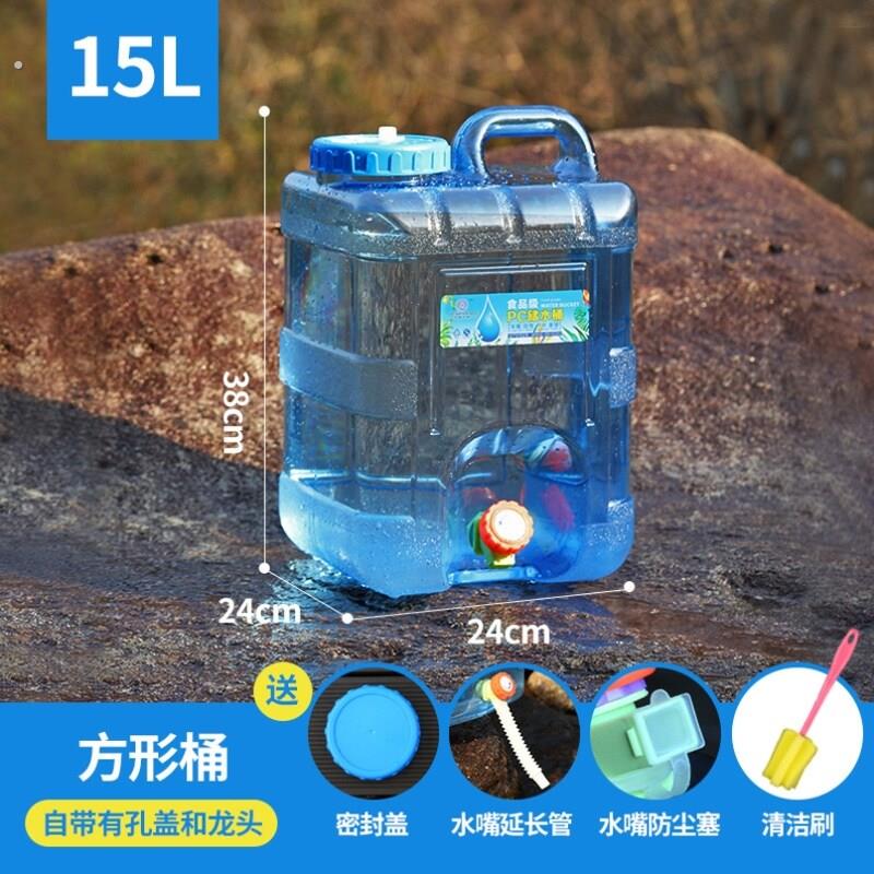 15升容器手提桶打装车载水桶饮用水水罐野炊纯净带水嘴的储水桶贮