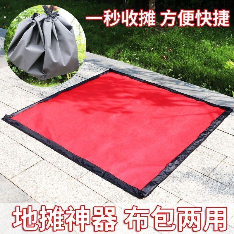 户外理发地垫神器快速摆摊地布多功能地摊布防水多用途地摊创业垫