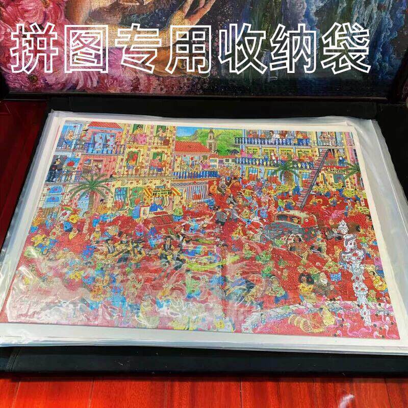 拼图收纳袋1000块500块自封保护膜油画作品防尘防潮袋展示袋海报
