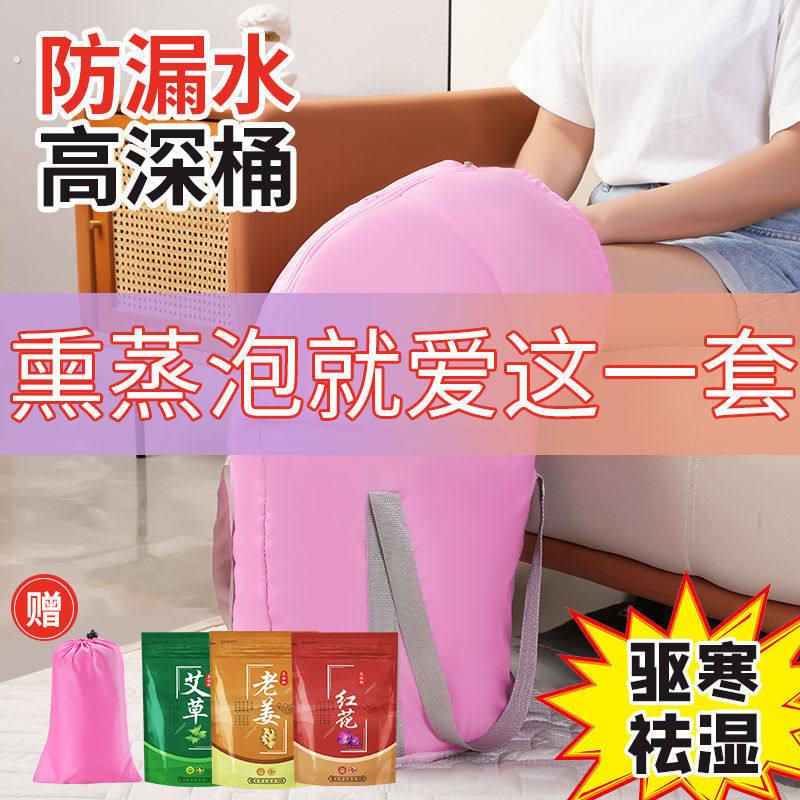泡脚桶保温足浴高深小腿家用可折叠便携式泡脚专用桶脚盆旅行熏蒸