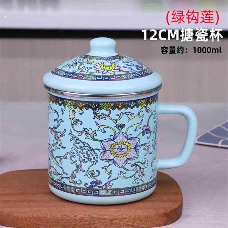 珐瑯搪瓷杯带盖子茶杯马克杯喝水杯啤酒杯牙杯茶缸铁杯子覆古大容