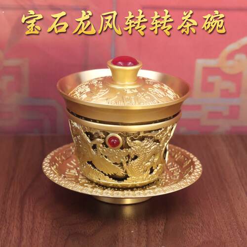 黄铜宝石龙凤呈祥茶碗五牛盖碗百福茶碗摆件家居办公室桌面装饰品