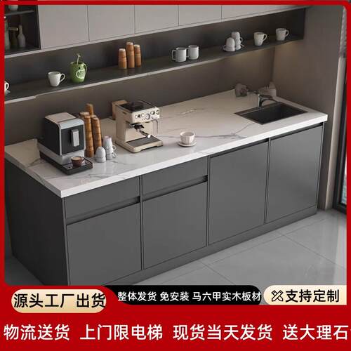 茶水吧台一体柜水柜槽简约商用休闲靠墙间咖啡大理石吧办公室切洗
