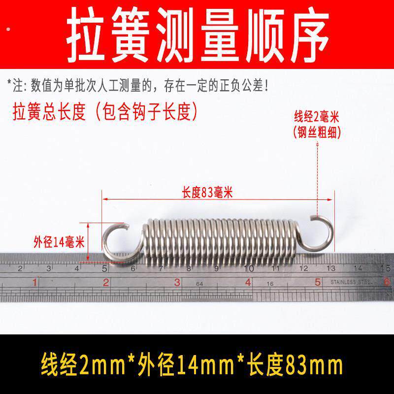 弹簧拉簧锈带钩拉拉簧 弹伸强力不钢细小长展架煞车回-位拉锰钢0.