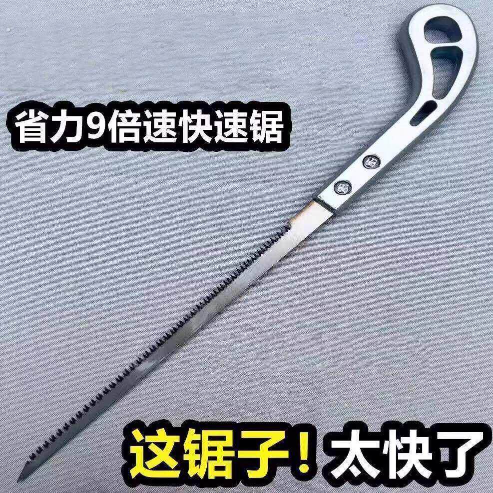 日式品质鸡尾锯园林小锯园艺伐木燕尾锯修剪树枝锯木手工锯袖珍锯