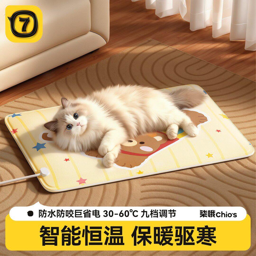 宠物加热垫猫咪专用电热毯带温控恒温加热宠物专用狗狗电热毯猫窝