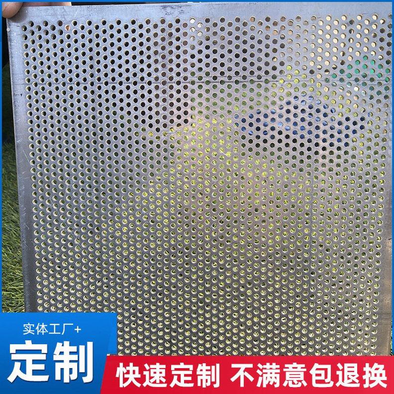 圆孔菱形镀锌冲孔网 加工铝板冲孔网 不锈钢网洞洞板筛网