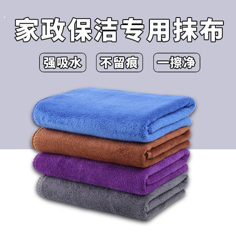 加厚洗车毛巾布擦车巾超细纤维吸水餐厅汽车专用抹布套装不掉毛