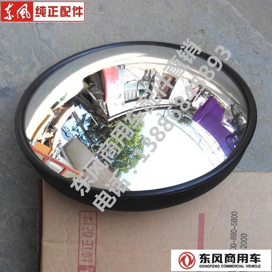 东风大货车配件东风天龙天锦大力神车头镜驾驶室前下视镜圆镜总成