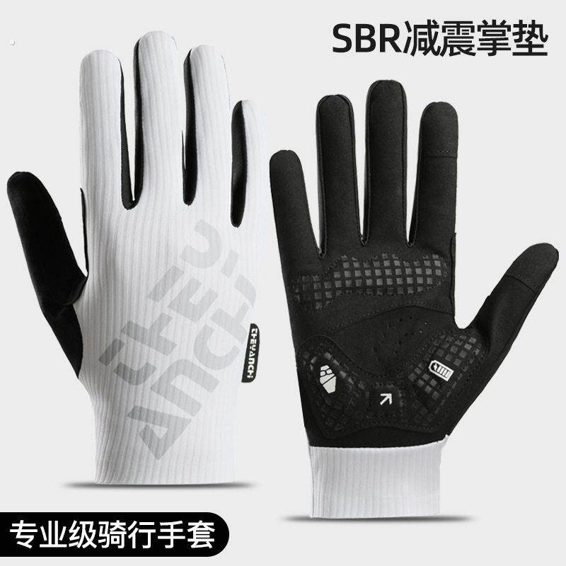 骑行手套全指夏季男女户外公路登山自行车装备减震透气防晒护腕