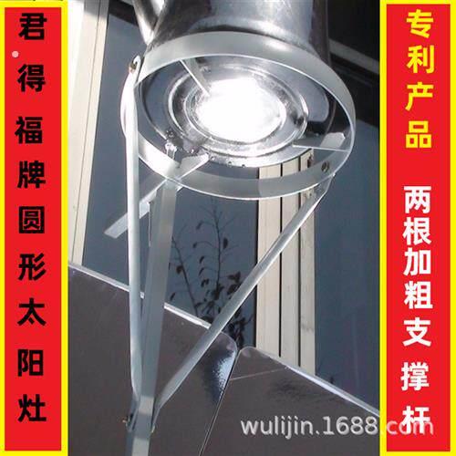 厂家可携式太阳灶139元太阳能灶家用小型太阳灶