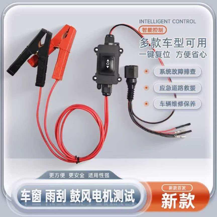 新款汽车电子电机回位工具测试专用工具无需电脑一键复位换刹车片