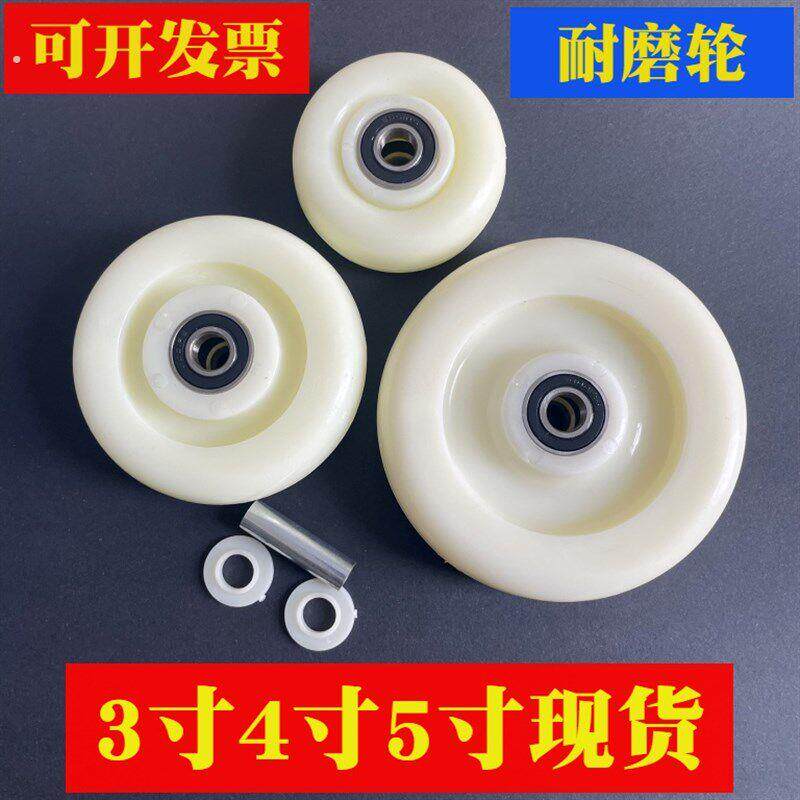 3寸尼龙轮单轮4寸平板车轮子5寸手推车轮工具车轮货架轮轱辘双轴