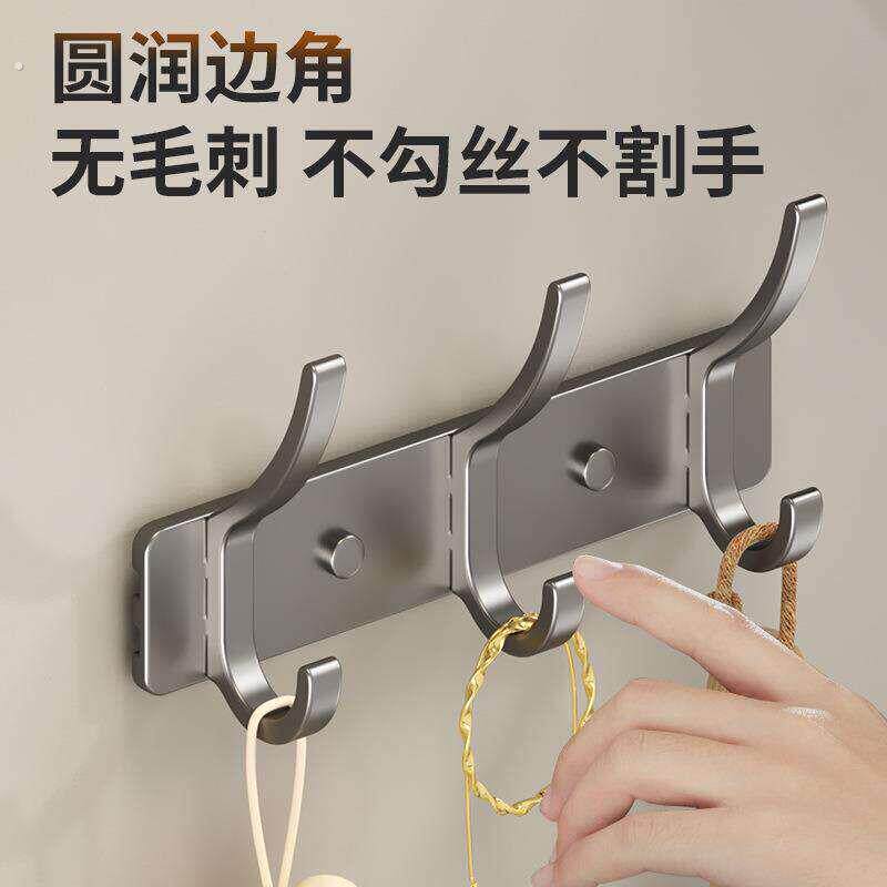 多功能挂衣钩排钩衣服挂架门后挂钩挂衣架门上免打孔衣架贴墙吸盘