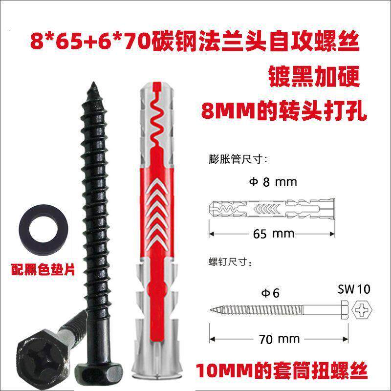 尼龙膨胀螺丝加长双色膨胀螺丝专用膨胀螺丝空心砖泡沫砖电视墙加