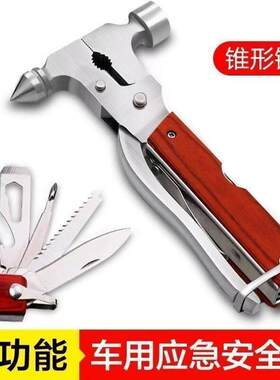 安全爆破车用多功能逃生工具车载钳子便携式折叠斧头户外用品