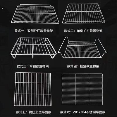 岛柜置物架冰柜平板挂篮隔层架分层内置分隔栏隔板支腿支撑架定制