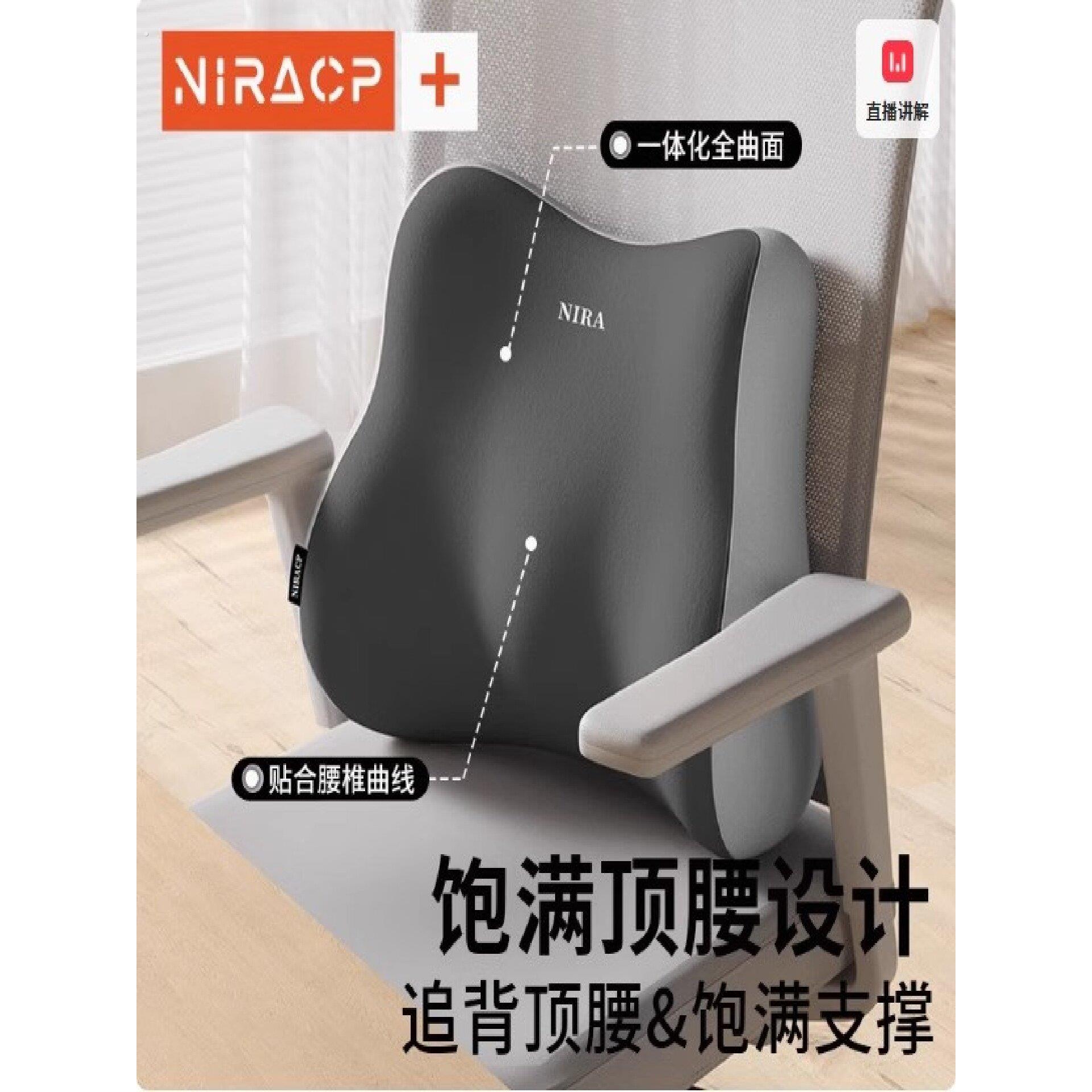 坐垫屁垫办公室椅子垫久坐神器考研宿舍靠背一体护腰座垫座椅垫子