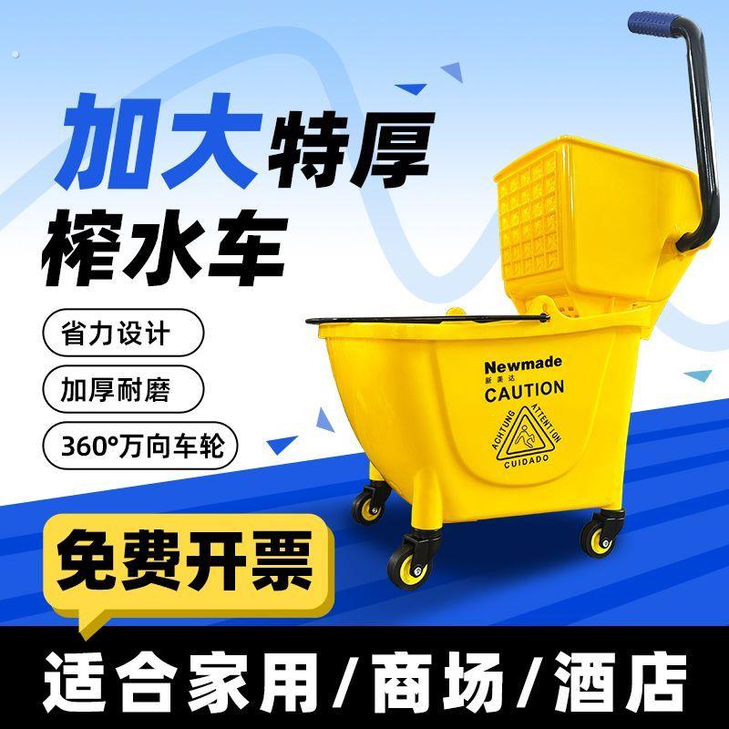 加厚拖把桶墩布清洁车挤水桶榨水车商用餐饮店酒店饭店清洁拖地桶