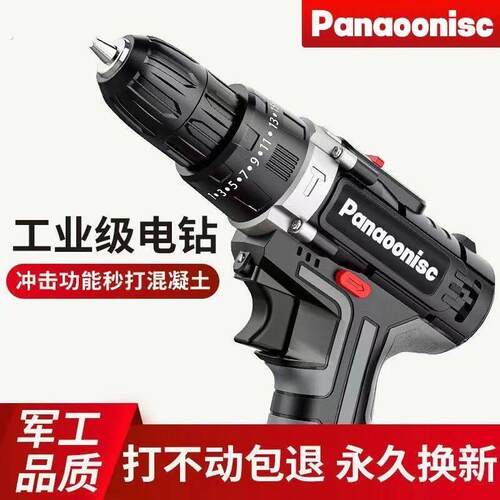 工业级超大功率电钻锂电双速充电钻冲击钻家用多功能电动螺丝起子