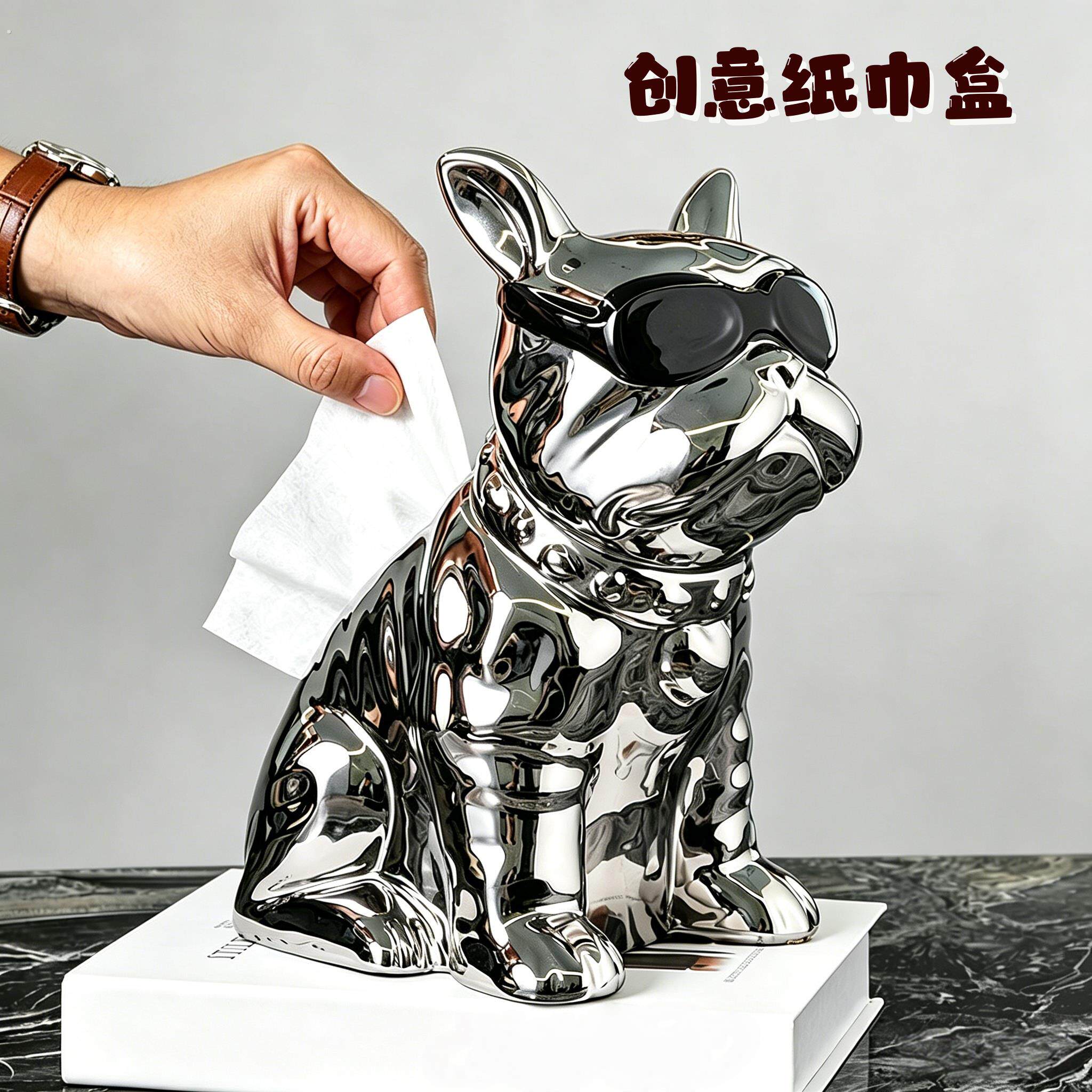 网红法斗狗纸巾盒家用摆件客厅茶几创意高档轻奢风简约现代卫生纸