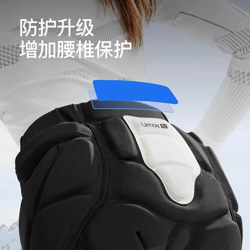 滑雪护具护臀内穿护膝防摔屁垫护臀垫护臀裤护肘内护装备套装全套