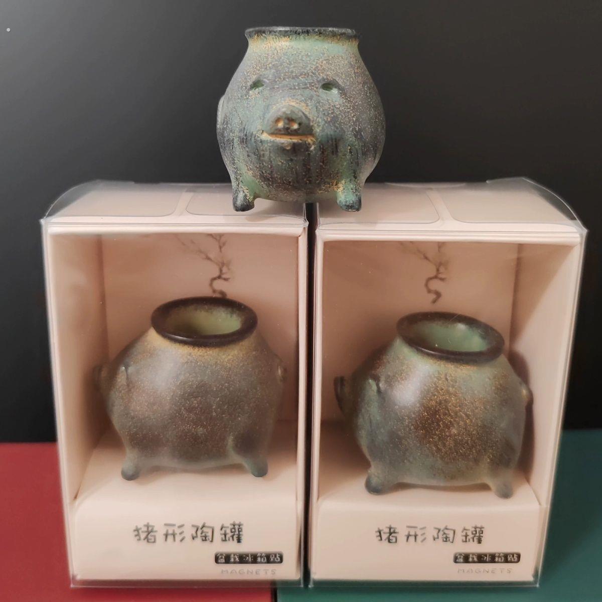 南京旅游纪念品南京博物院创意文创立体猪形陶罐冰箱贴礼物送朋友