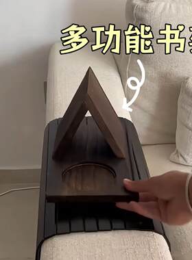 创意书架木质家用三角家居摆件桌面书本装饰高颜值多功能简约书签