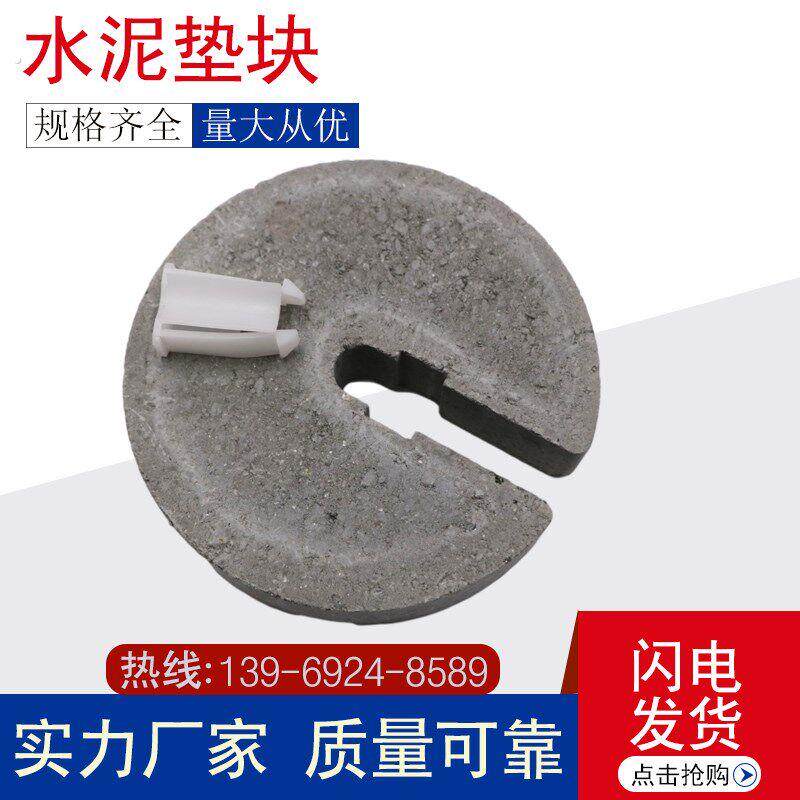 定制水泥垫块混凝土砝码配重块铁路坠坨水泥坠坨砝码坠线坨配重块