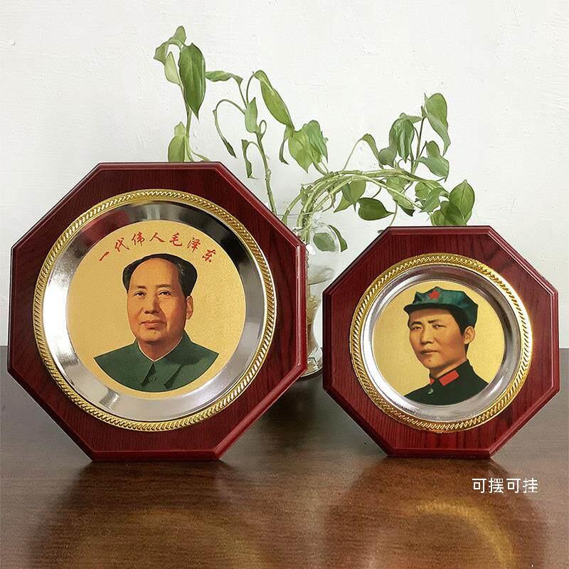 毛席摆件新摆台江山艺汽家节轻奢中控台高档送长辈办公桌电视顶