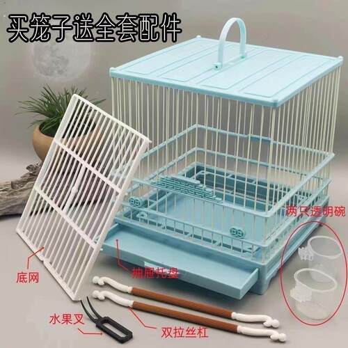 绣眼塑钢鸟笼黄鸟被子珍珠玻璃杠秀眼笼手提抽屉式洗澡鸟笼带底网