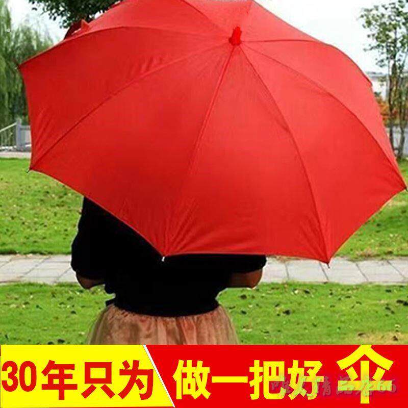 运动会入场创意道具开幕式排练方阵团体操表演红伞纯色红黄伞开场
