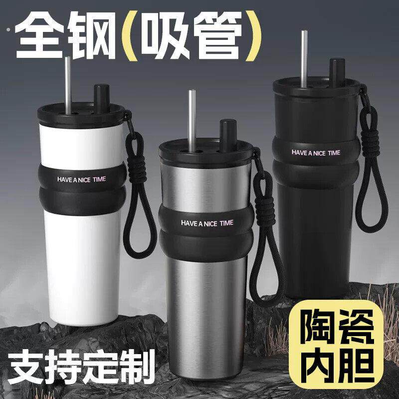 陶瓷内胆保温杯女高颜值大容量咖啡杯带吸管随行杯高级感冰霸水杯