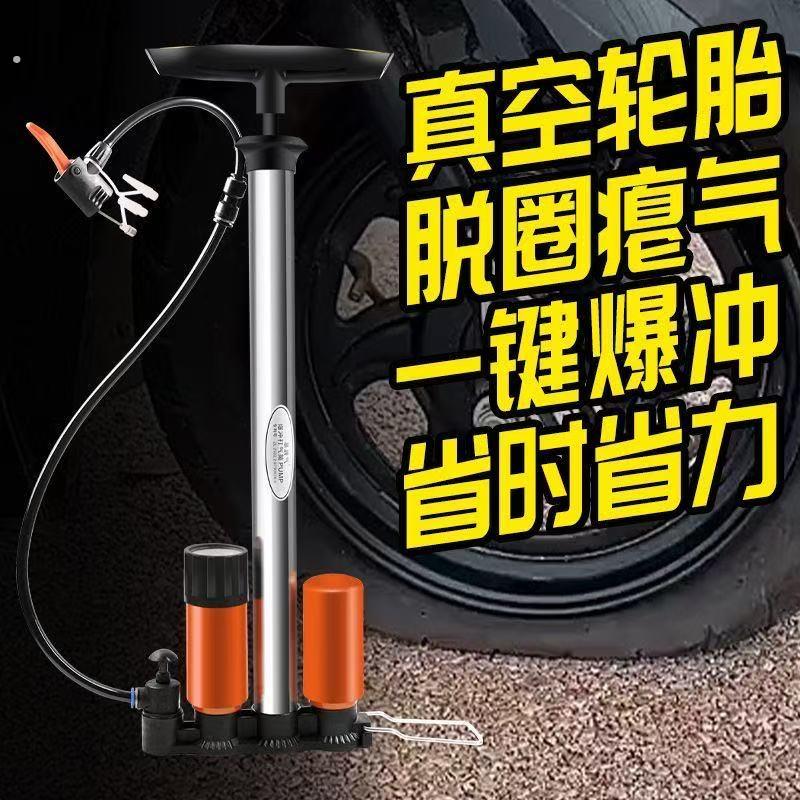 暴脾气爆冲高压打气筒双罐储气电动车自行车机车汽车可携式气管