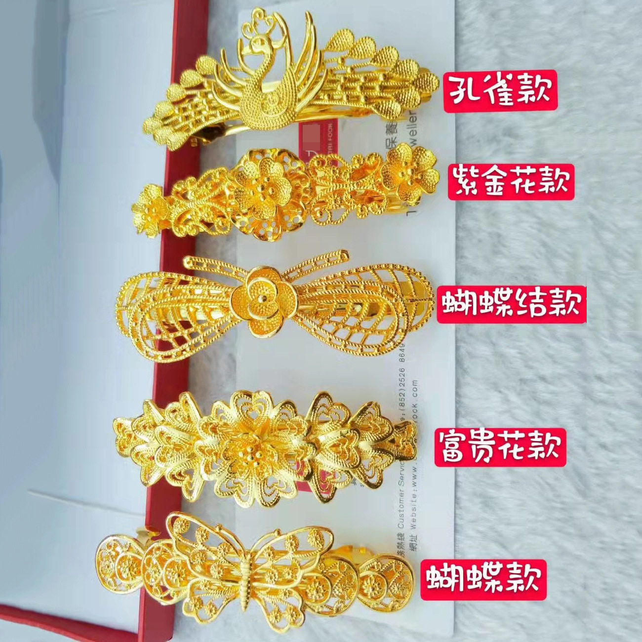 云南沙金饰品仿金发夹 孔雀发夹女时尚发饰黄铜镀金发夹批发