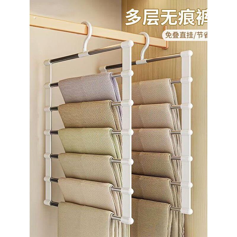 多层无痕裤架多功能用防滑云梯魔术衣裤收纳架折叠不锈钢收纳挂架
