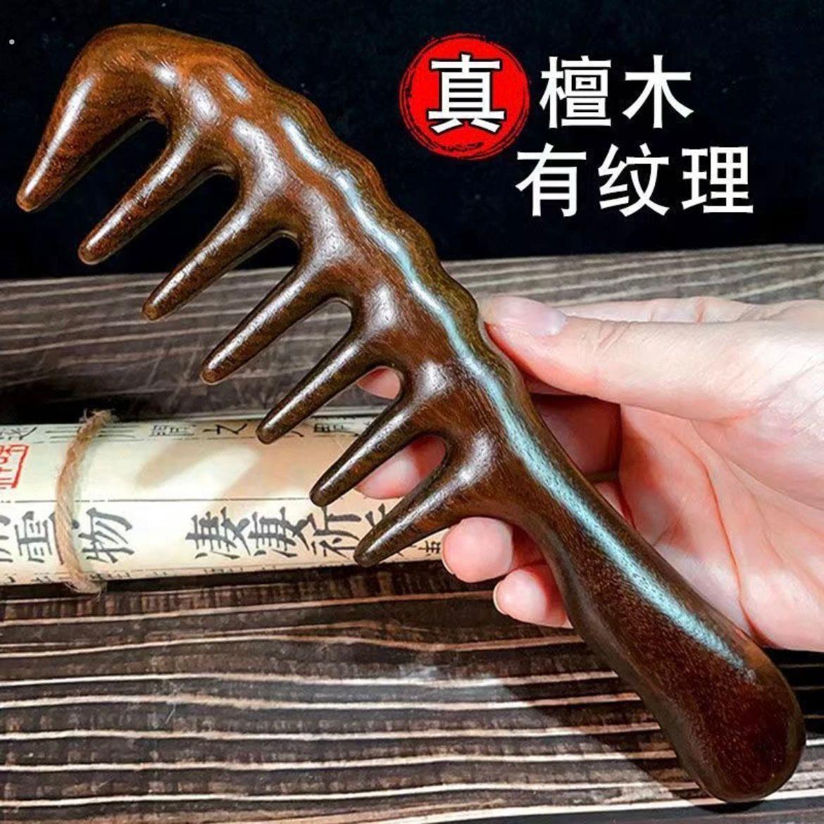 檀木大宽齿梳子粗齿卷发梳长柄按摩梳头部经络按摩实木耐用家用梳