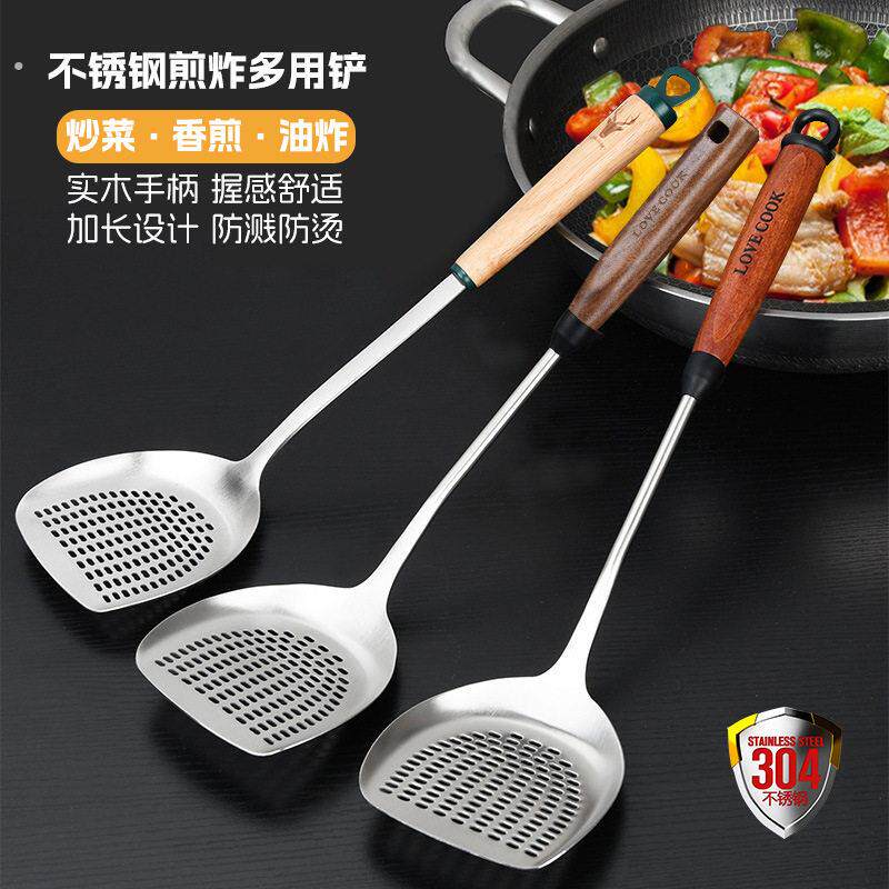 304不锈钢锅铲煎铲油炸捞勺加长木柄漏铲家用厨房用具烹饪多用铲