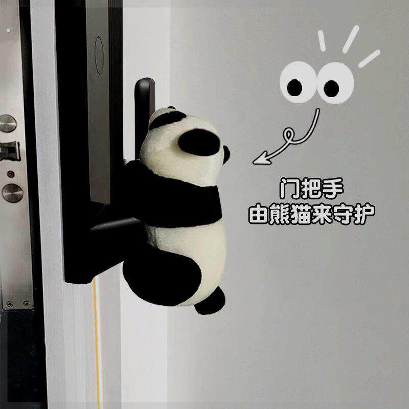 指纹锁防撞神器门把手防撞玩偶密码锁保护套入户门电子门锁防撞垫