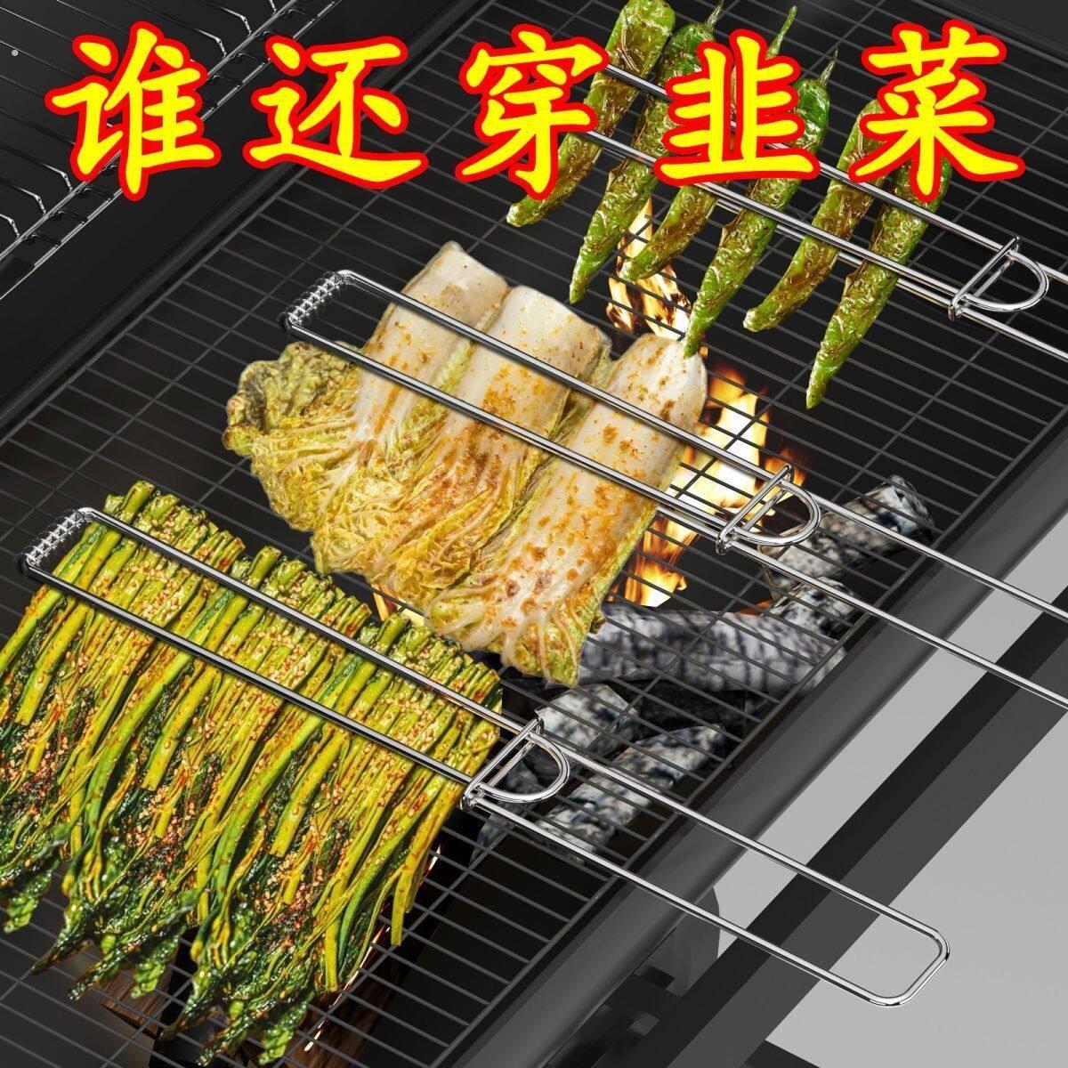 烧烤韭菜夹不锈钢摆摊烧烤店家用商用方便工具烤蔬菜通用烤夹工具