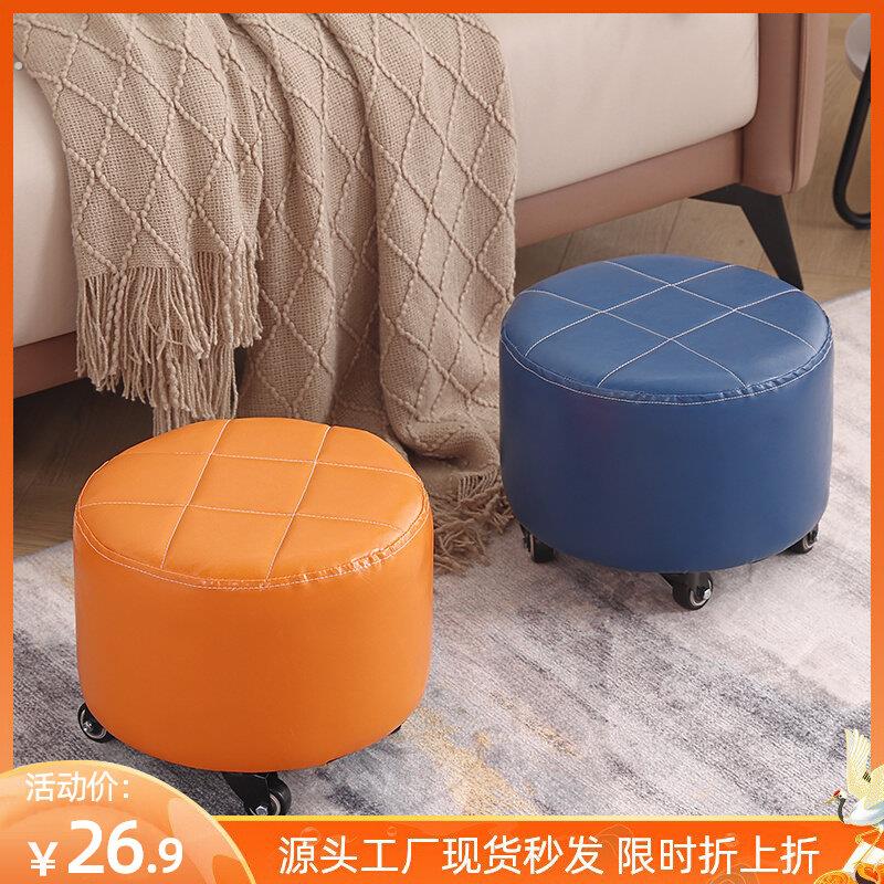 滑轮矮凳万向轮小凳子创意带娃神器家用多功能美缝圆凳软坐可移动