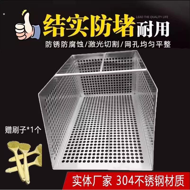 下水道过滤框排水口地沟隔渣网筐饭店厨房残渣过滤网不锈钢过滤框