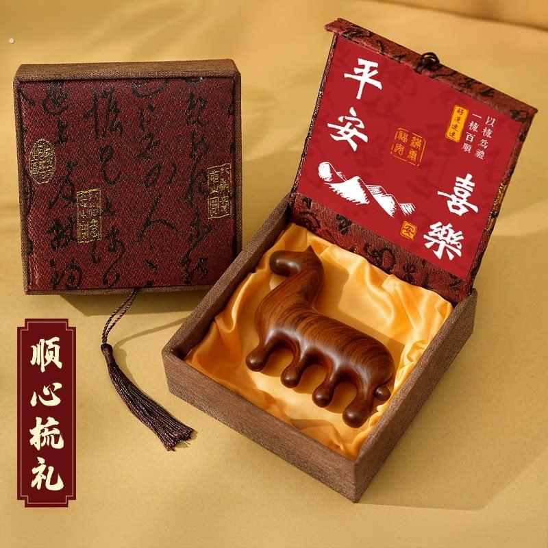 【马年限定】天然檀木梳子礼盒按摩木梳经络梳新年礼物男女脱发防