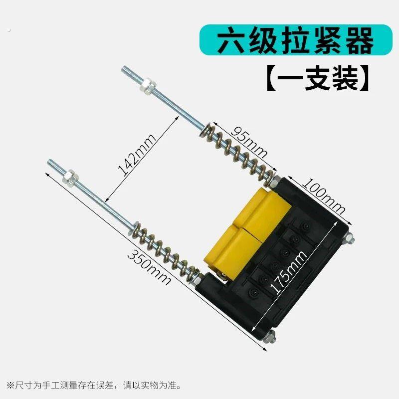 起重机行车无接缝滑触线拉紧器3/4/6极紧线器末端供电器滑线配件