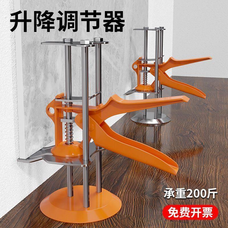 瓷砖顶高器工厂升降新型调墙砖用抬高工具器平贴垫高调节器支架的
