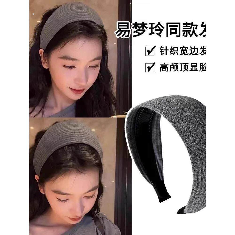 易梦玲同款灰色针织宽边发箍女遮白发高颅顶发带法式头箍发卡发捆
