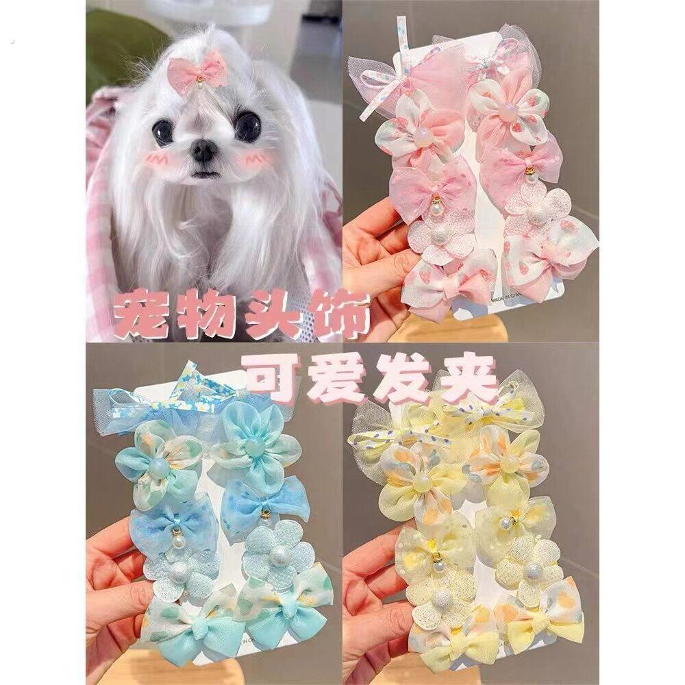 宠物蝴蝶结发夹套装狗狗发卡头饰马尔济斯约克夏猫咪小狗专用发饰